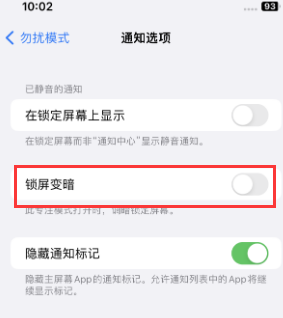 苹平潭果维修分享iPhone主屏幕壁纸显得模糊怎么办