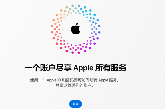 平潭iPhone维修中心分享iPhone下载应用时重复提示输入账户密码怎么办 