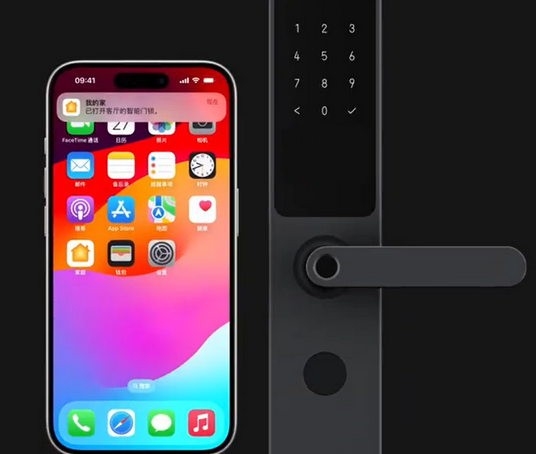 平潭iPhone维修站分享在iPhone上使用家庭钥匙开启智能门锁 