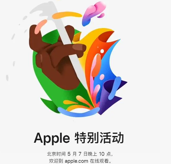 平潭平潭ipad维修服务点分享新款iPad Pro和iPad Air要来了