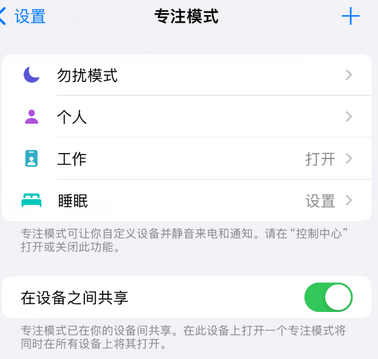 平潭iPhone维修服务分享可在指定位置自动切换锁屏墙纸 