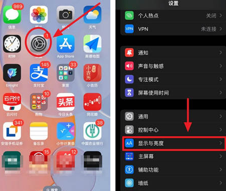 平潭苹果15换屏服务分享iPhone15屏幕常亮怎么办 