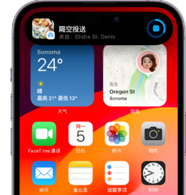 平潭apple维修服务分享两台iPhone靠近即可共享照片和视频 