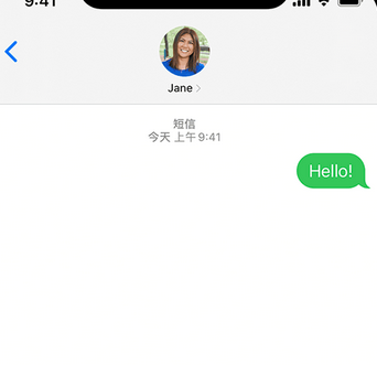 平潭apple维修iPhone上无法正常发送iMessage信息