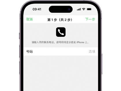 平潭apple维修店分享如何通过iCloud网页查找iPhone位置