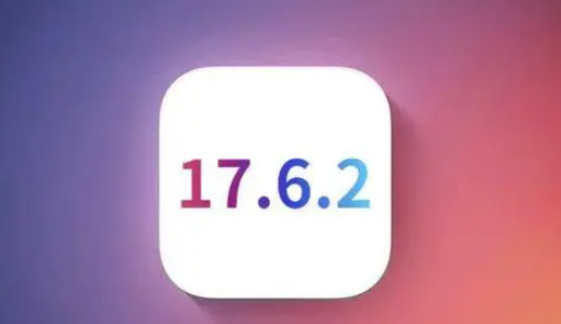 平潭苹果维修店铺分析iOS 17.6.2即将发布 