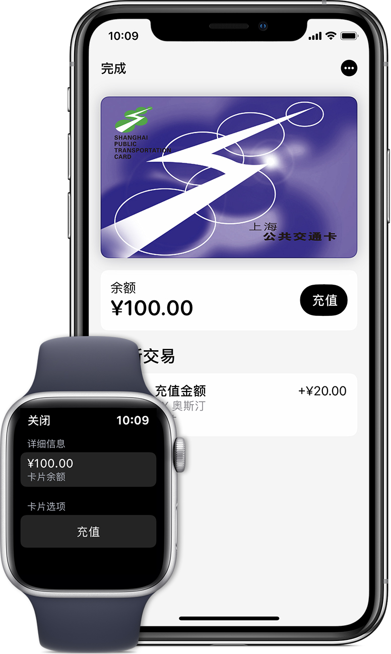 平潭苹果手机维修分享:用 Apple Pay 刷交通卡有哪些优势？如何设置和使用？ 