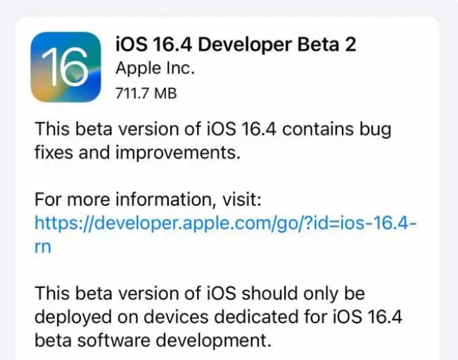 平潭苹果手机维修分享：iOS16.4 Beta2升级建议 