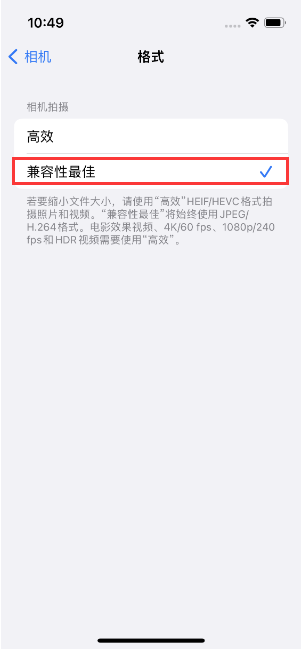 平潭苹果14维修店分享iPhone14相机拍照不清晰，照片发黄怎么办 