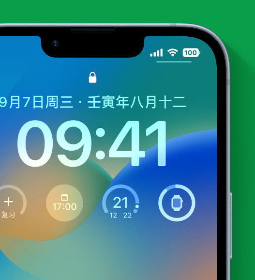 平潭苹果手机维修分享官方推荐体验这些 iOS 16 新功能 