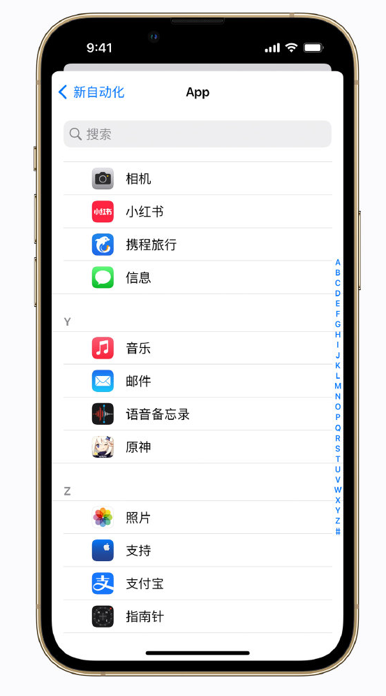 平潭苹果手机维修分享iPhone 实用小技巧 