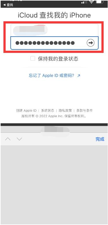 平潭苹果13维修分享丢失的iPhone13关机后可以查看定位吗 