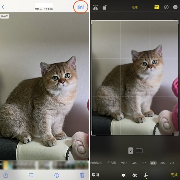 平潭苹果手机维修分享苹果 iPhone 12 Pro 拍照会过度锐化 