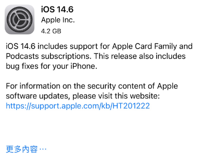平潭苹果手机维修分享iPhone5能升级iOS 14.6 RC版吗 