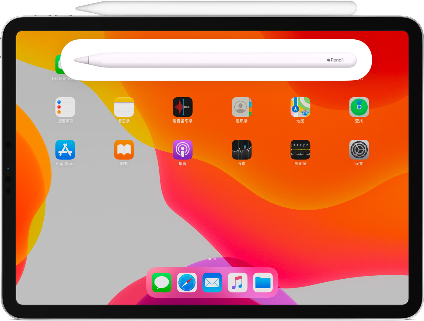 平潭苹果手机维修分享iPad Pro 如何与 Apple Pencil 配对连接 