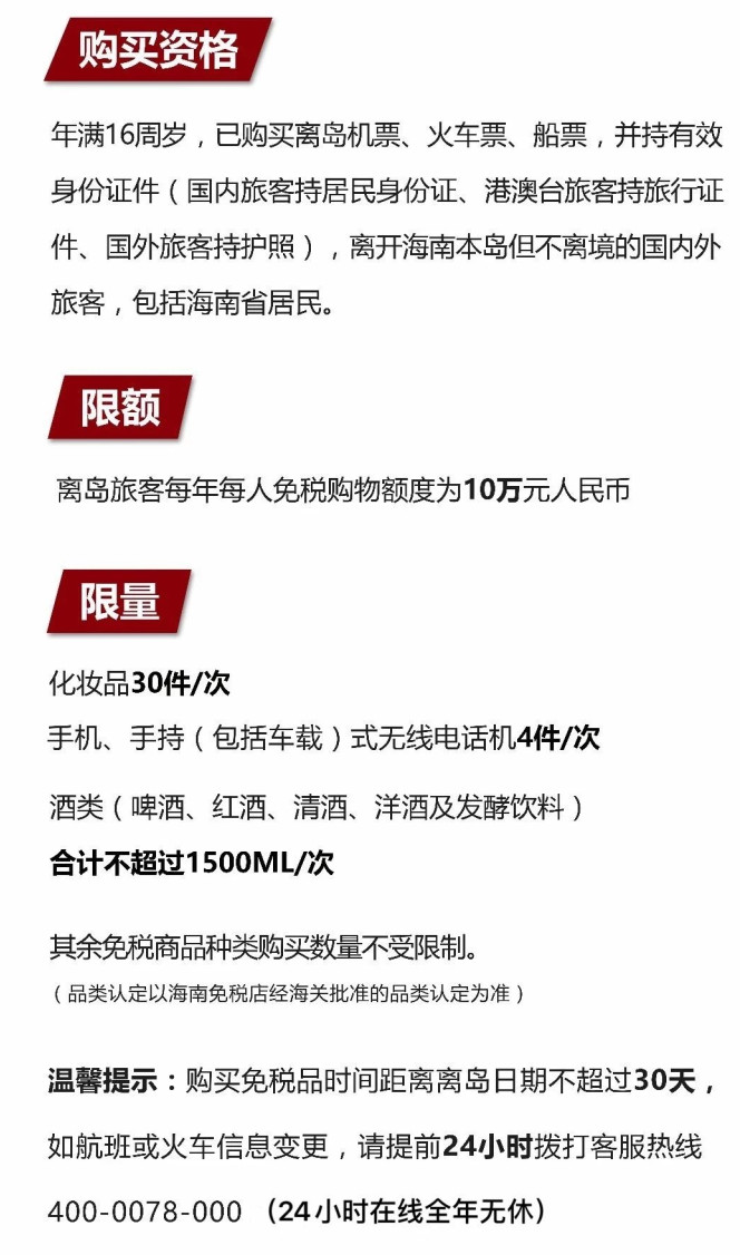 平潭苹果手机维修分享琼版 iPhone 12 售价 4784 元起，如何才能买到 