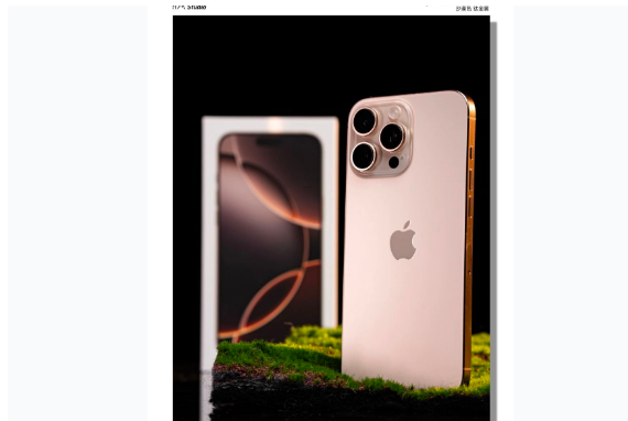 平潭苹果手机维修分享iPhone 16 Pro Max换电池 